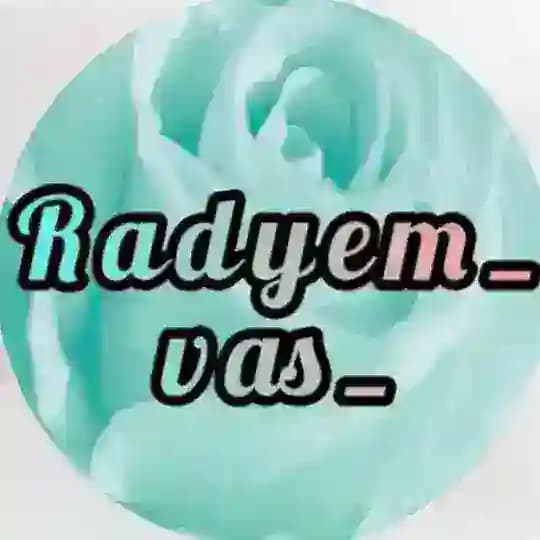 Радуем Вас