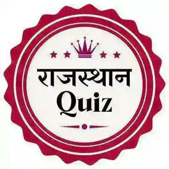RAJASTHAN ALL EXAM