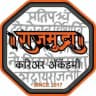 राजमुद्रा करिअर ॲकॅडमी, सातारा.
