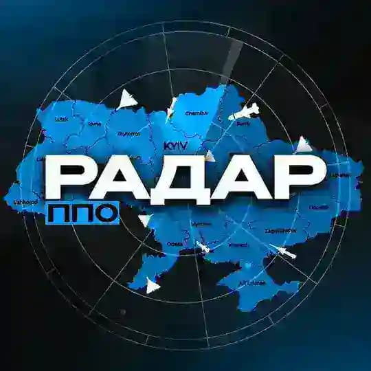 Радар ППО🚀| Карта тривог Profile