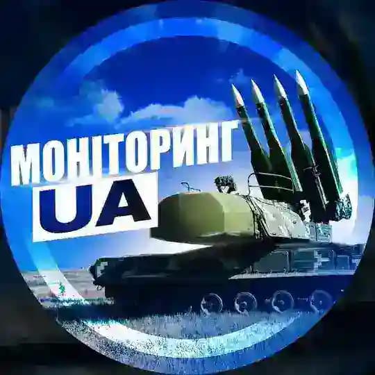 Моніторинг UA | Тривоги 🚨