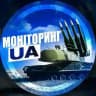 Моніторинг UA | Тривоги 🚨
