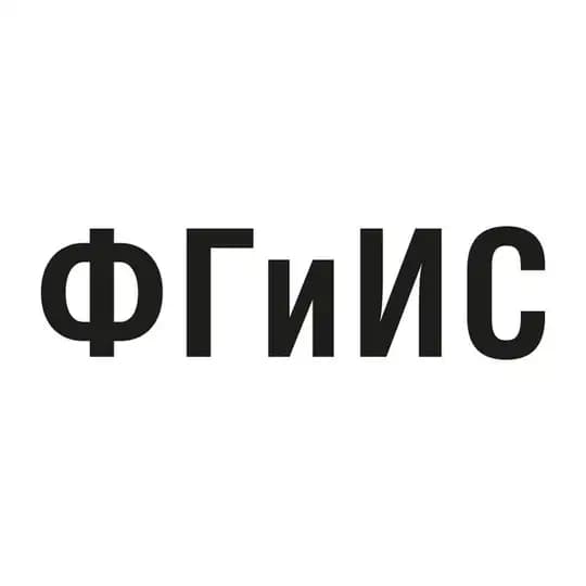 ФГиИС
