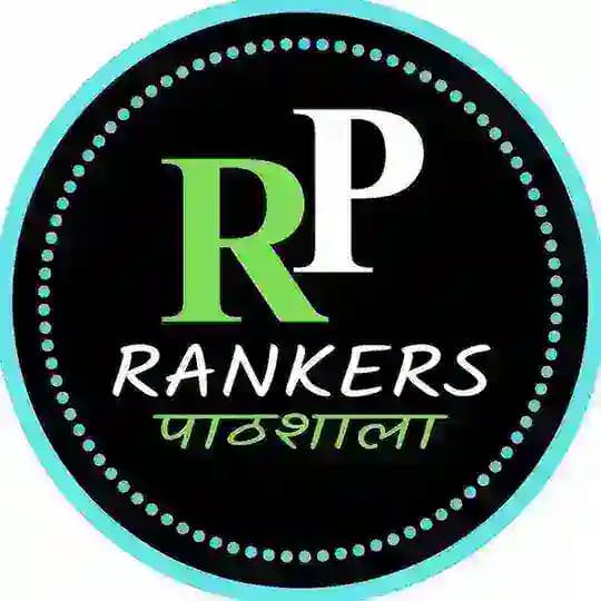 RANKERS PATHSHALA