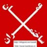 آزمون کارشناسی رسمی دادگستری (عمران،معماری)