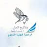 مفاتيح الحل 🔑