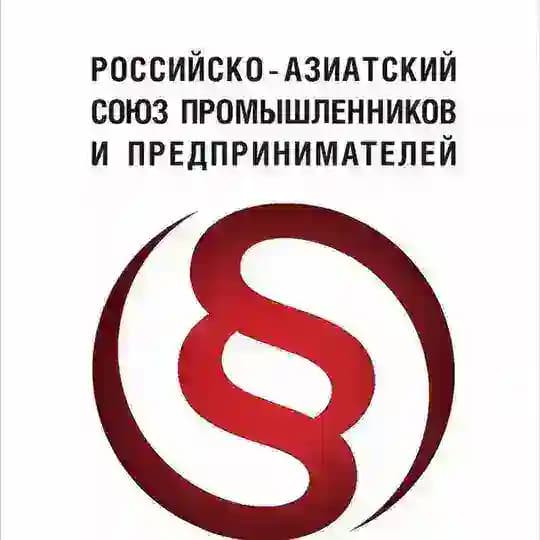 РАСПП: Бизнес. Азия. Китай.