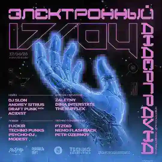 Acid Will Never Die ☢️
