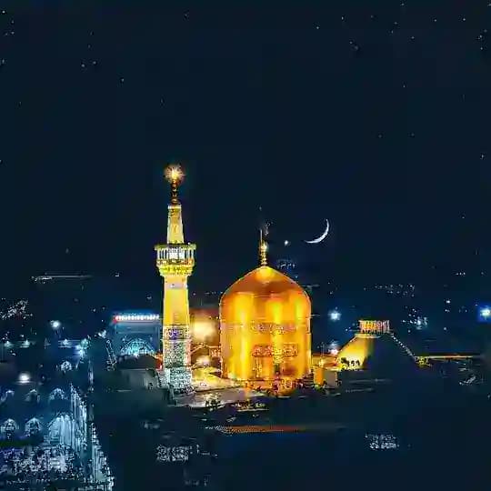 کانال رسمی حرم مطهر امام رضا علیه السلام