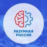 Разумная Россия 2.0