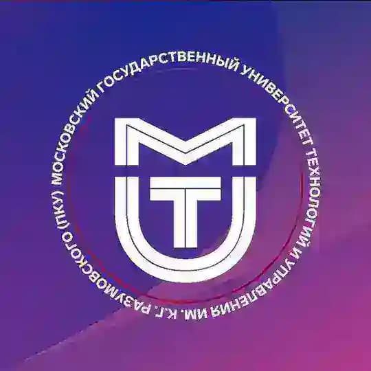 МГУТУ имени Разумовского