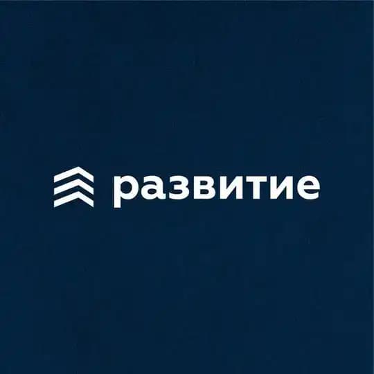 ГК «Развитие»