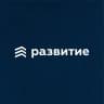 ГК «Развитие»