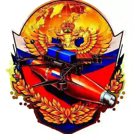 Разящие с небес