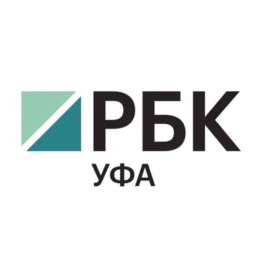 РБК-УФА