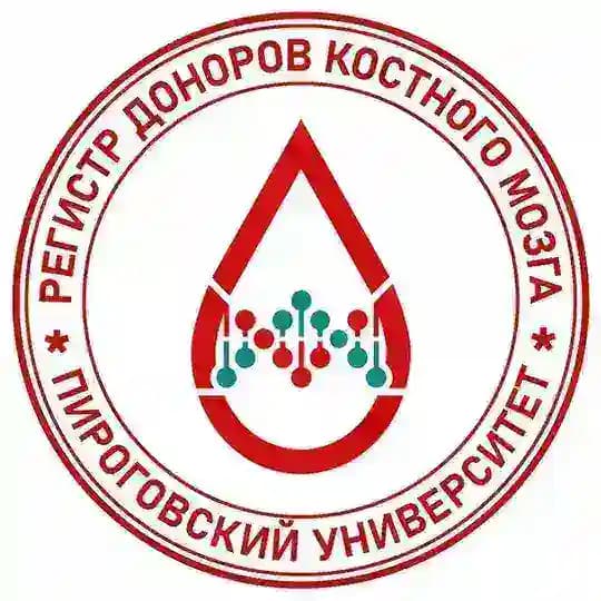 Федеральный регистр доноров костного мозга | Москва