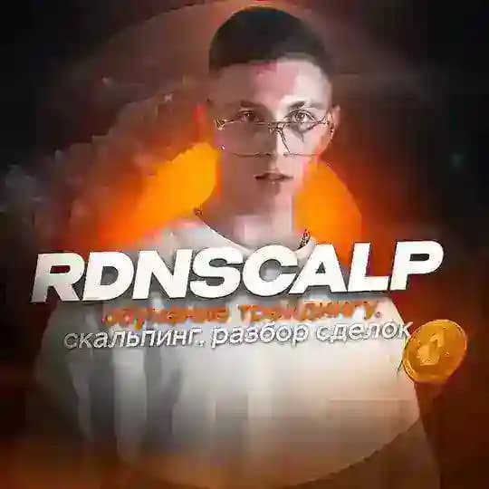 RdnScalp
