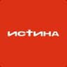 ИСТИНА
