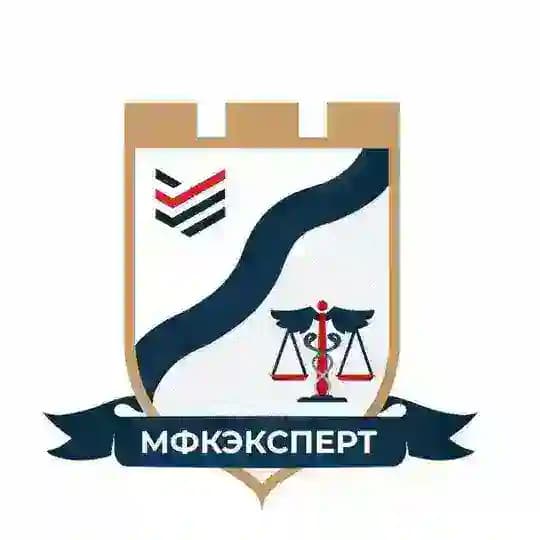 МФКЭКСПЕРТ - команда из медицинских юристов, адвокатов и врачей.