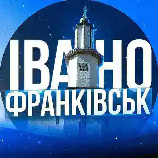 РЕАЛЬНИЙ ФРАНКІВСЬК🚨