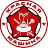 КРАСНАЯ МАШИНА