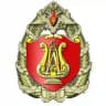 Ансамбль Александрова