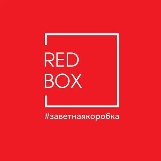 #заветнаякоробка