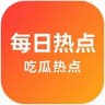 每日热点·吃瓜热点·热搜新闻