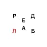 Коворкинг «РЕД ЛАБ»