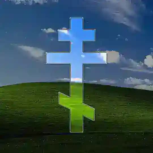 РЕЛИГИЯ