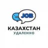 Казахстан. Удаленно
