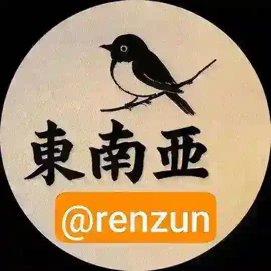 东南亚新闻曝光