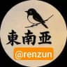 东南亚新闻曝光