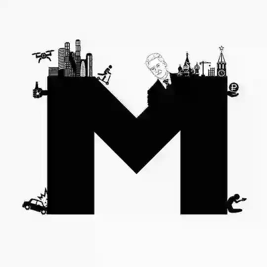 Изнанка Москвы