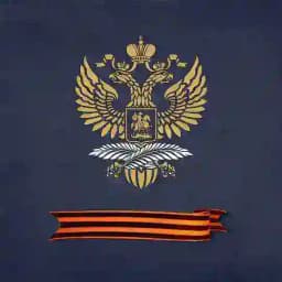 Посольство России в Казахстане Profile