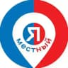 Мероприятия Ростов-на-Дону. Я местный!