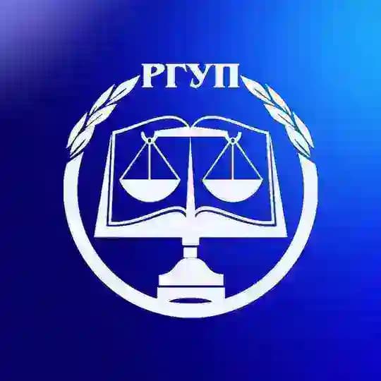 ПФ РГУП им. В.М. Лебедева