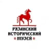 Рязанский исторический музей
