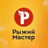 Рыжий Мастер | Шашлыки Красноярск