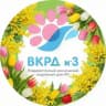 Роддом № 3 г. Владивосток