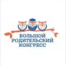 РОДИТЕЛЬСКИЙ КОНГРЕСС