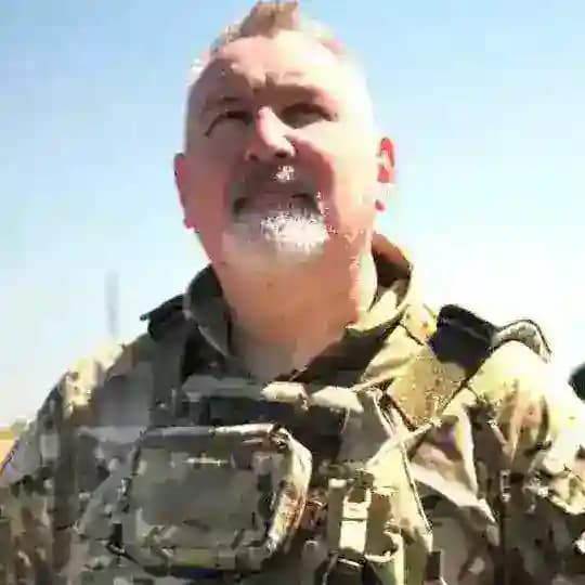 РОГОЗИН