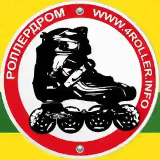 Роллердром 4roller.info Донецк