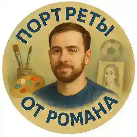 roman_risuyet