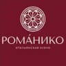 РОМАНИКО