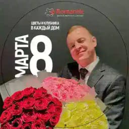 ОПТ ЦВЕТЫ ПЕРМЬ | РОМАНТИК Profile