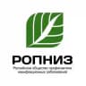 РОПНИЗ