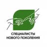 Специалисты нового поколения