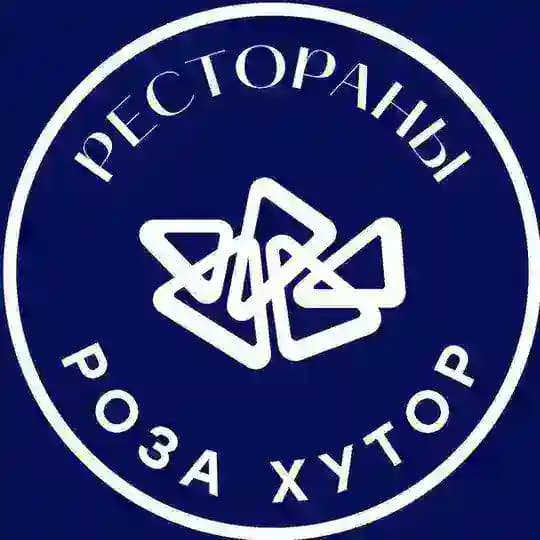 Рестораны Роза Хутор