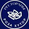 Рестораны Роза Хутор